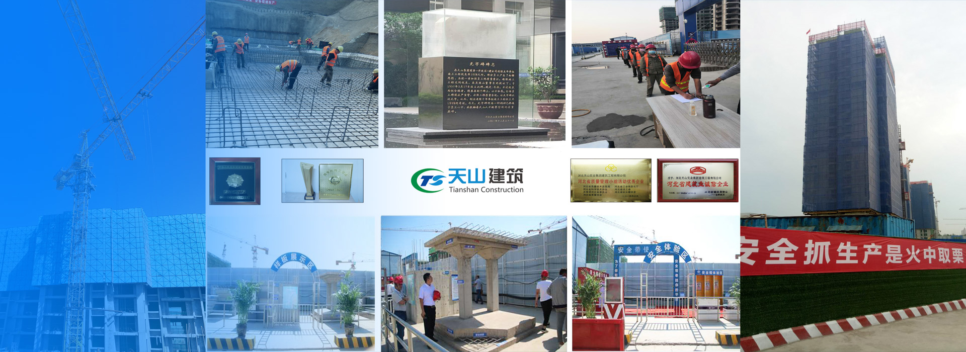 918博天堂修建公司