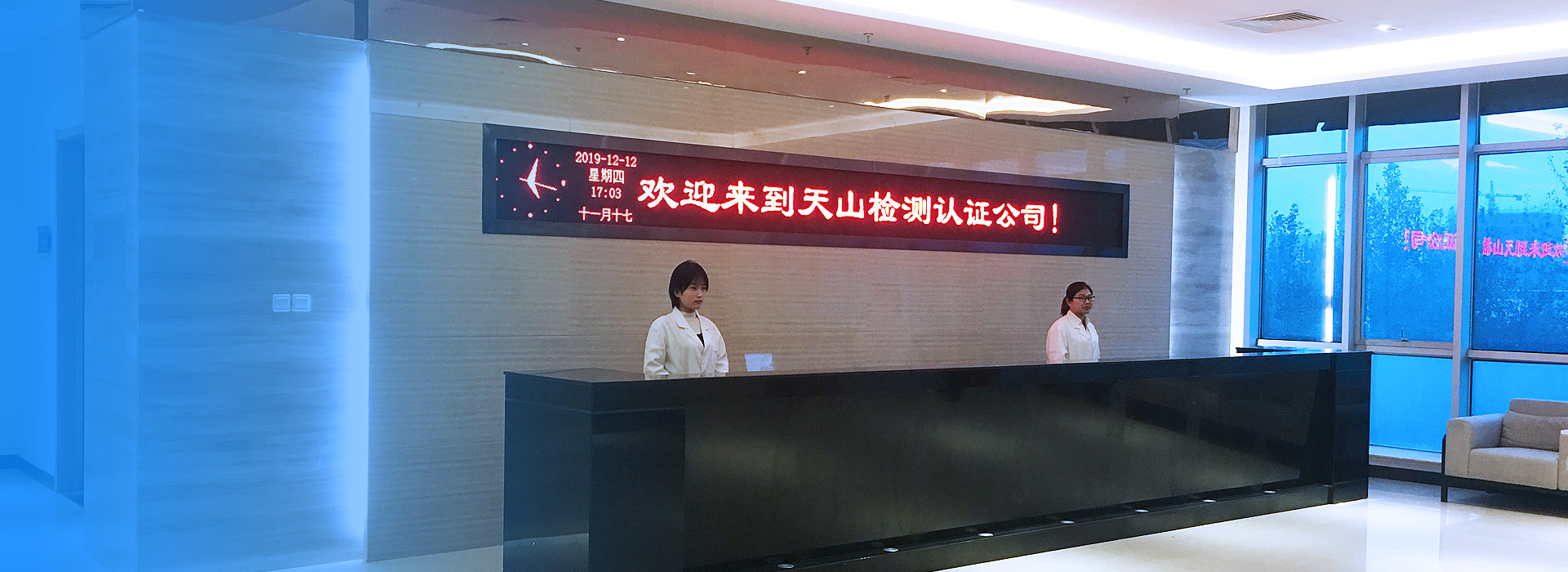 918博天堂检测公司