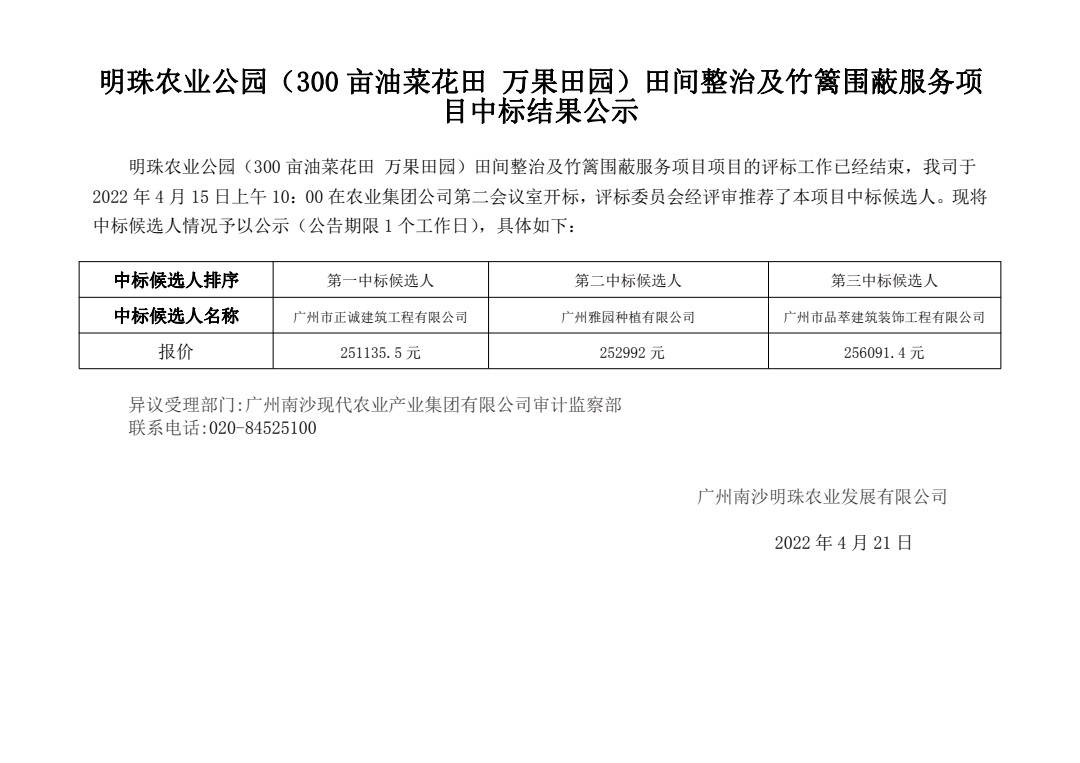 PP电子模拟器(试玩游戏)官方网站