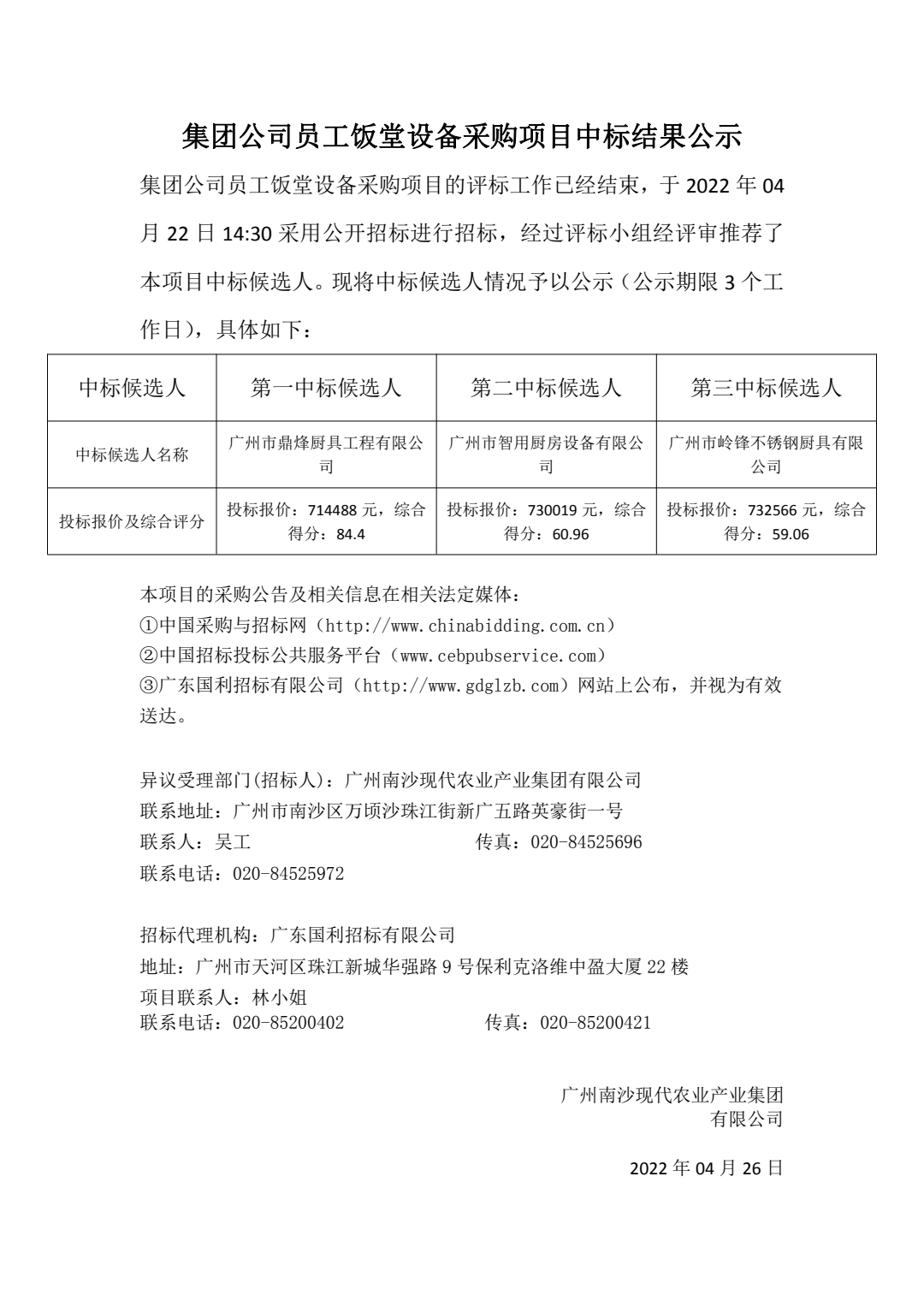 PP电子模拟器(试玩游戏)官方网站