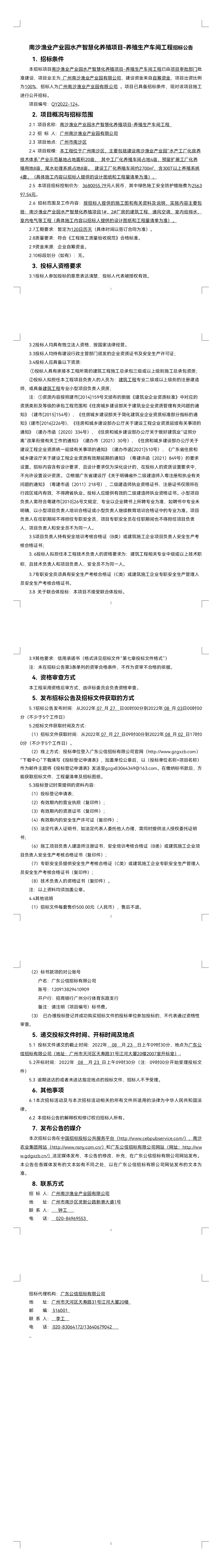 PP电子模拟器(试玩游戏)官方网站
