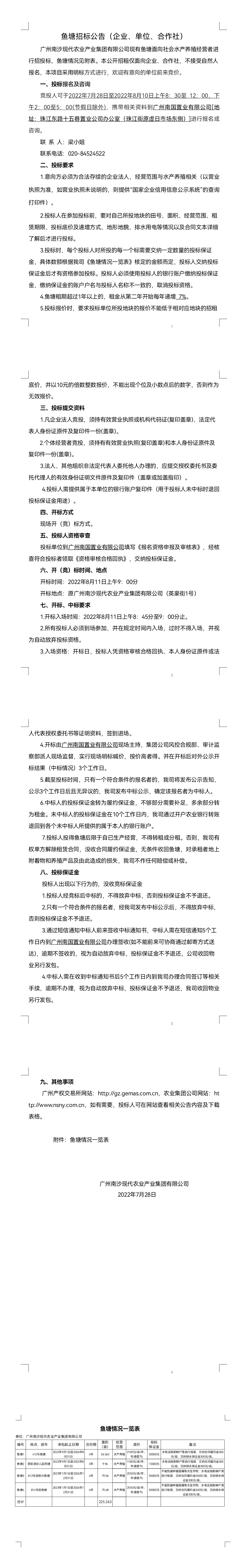PP电子模拟器(试玩游戏)官方网站