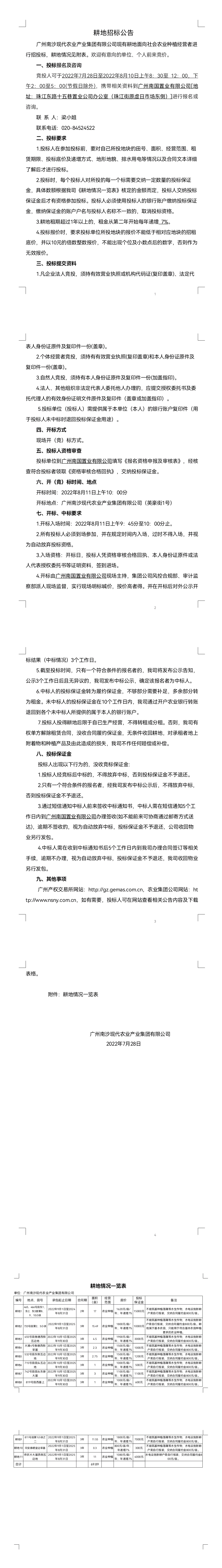 PP电子模拟器(试玩游戏)官方网站