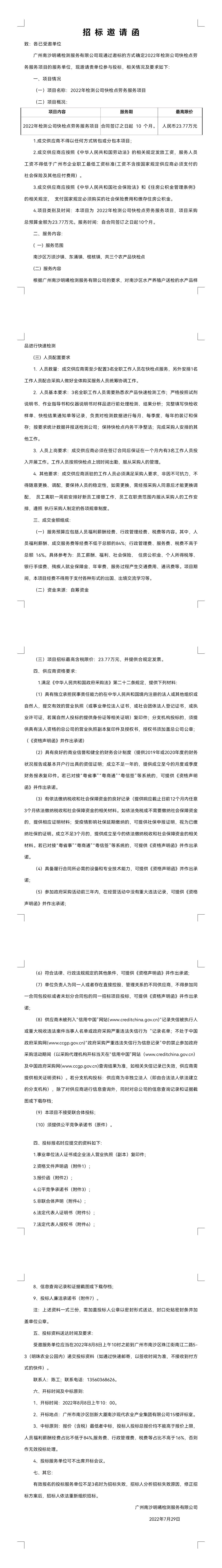 PP电子模拟器(试玩游戏)官方网站