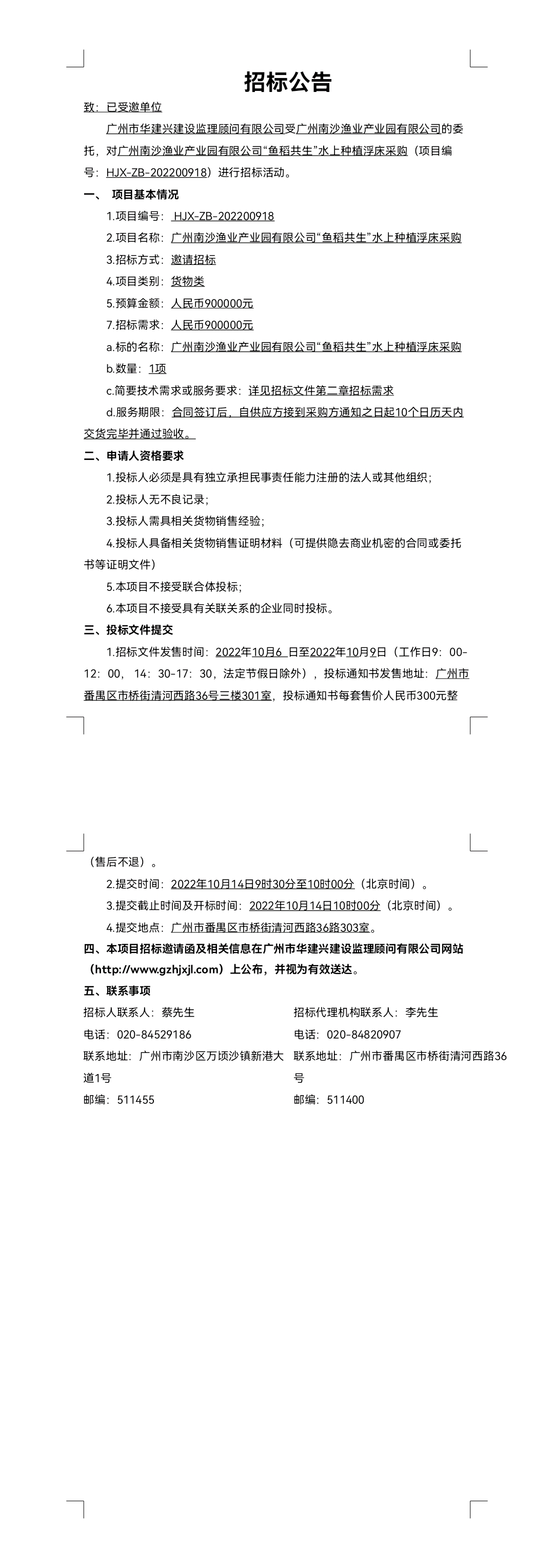 PP电子模拟器(试玩游戏)官方网站