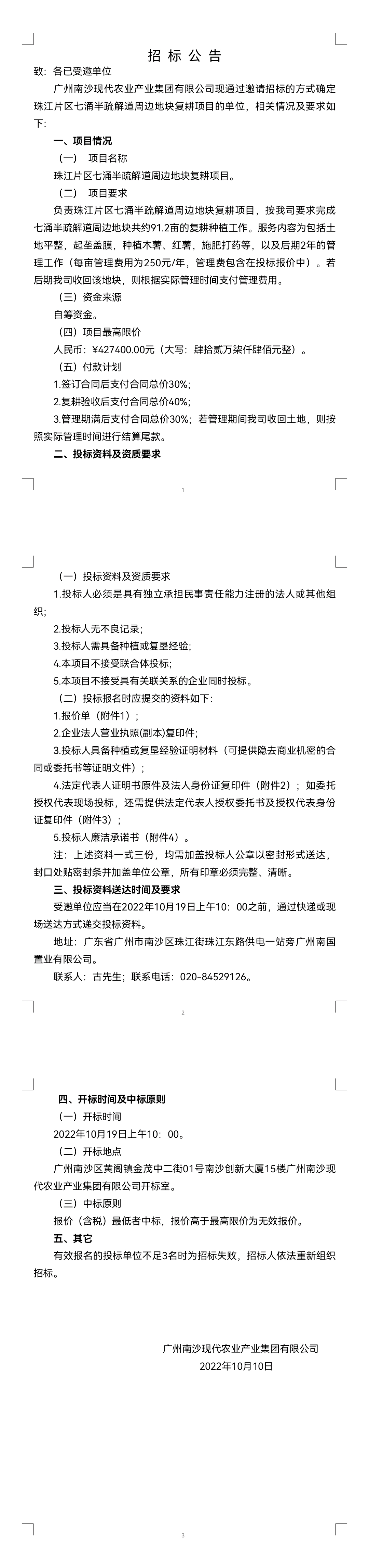 PP电子模拟器(试玩游戏)官方网站
