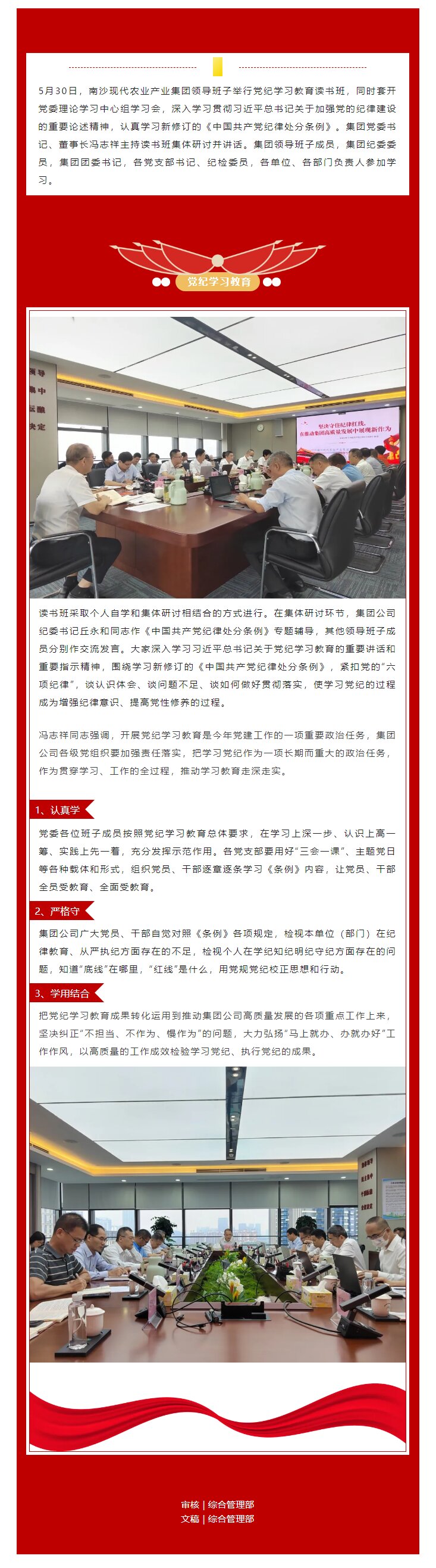 PP电子模拟器(试玩游戏)官方网站