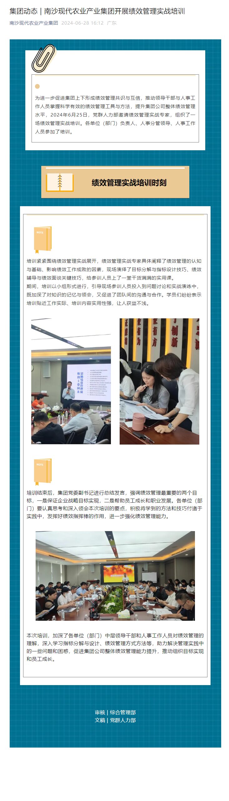 PP电子模拟器(试玩游戏)官方网站
