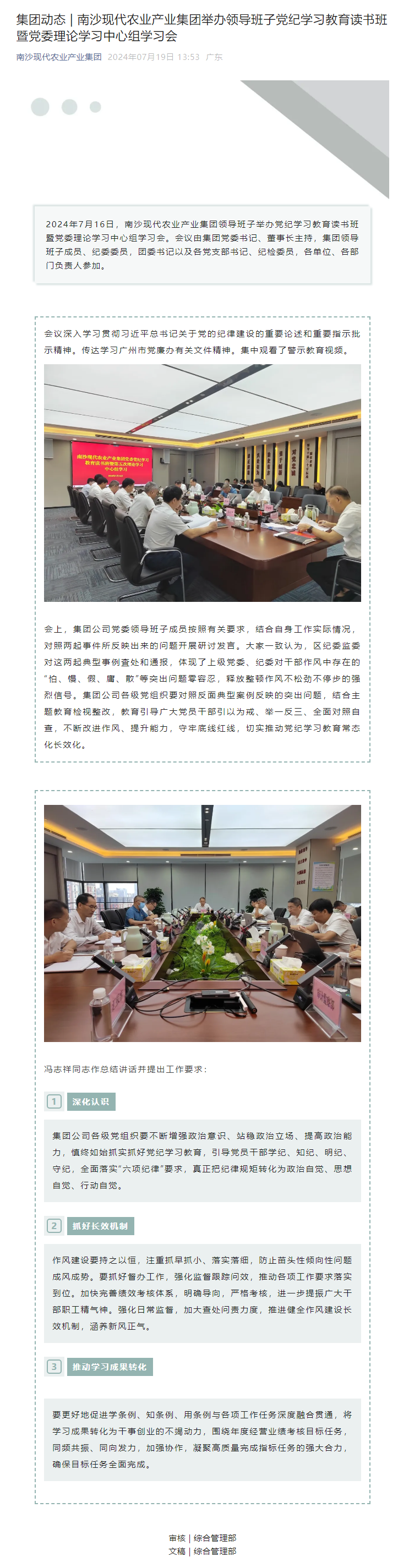 PP电子模拟器(试玩游戏)官方网站