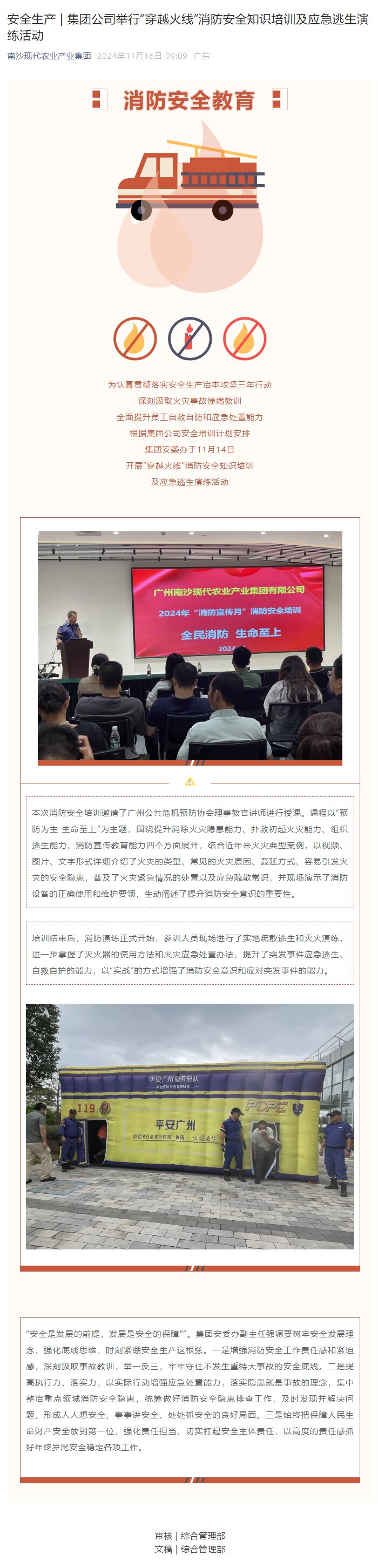 PP电子模拟器(试玩游戏)官方网站