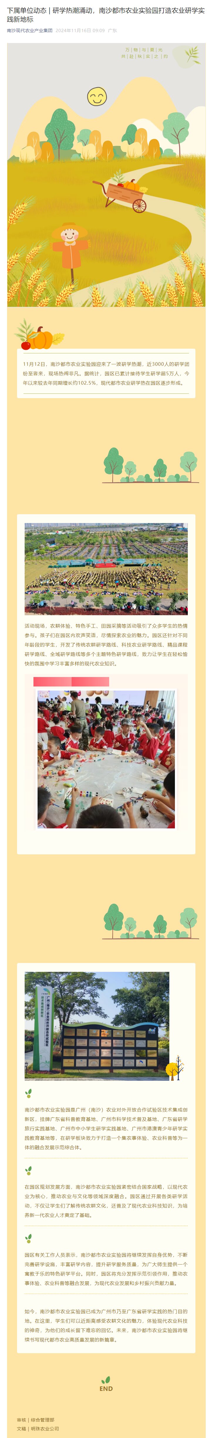 PP电子模拟器(试玩游戏)官方网站