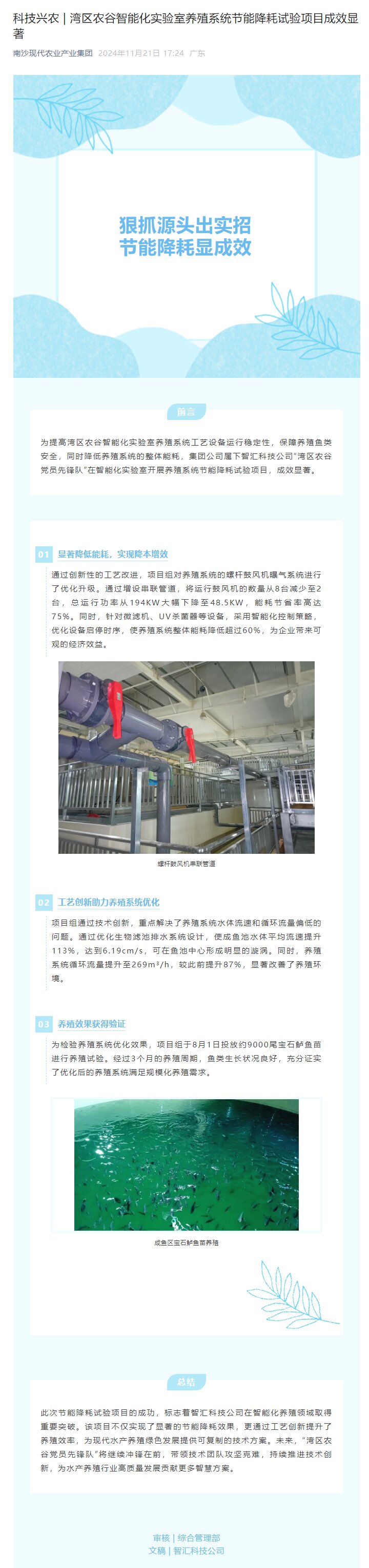 PP电子模拟器(试玩游戏)官方网站