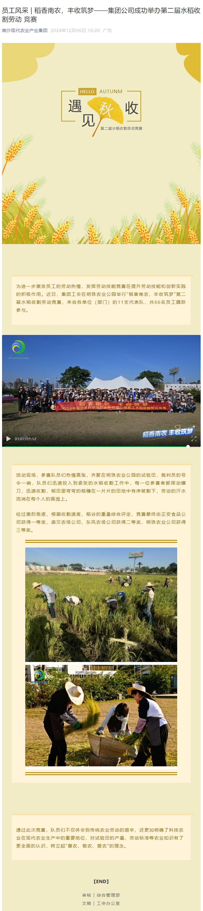 PP电子模拟器(试玩游戏)官方网站