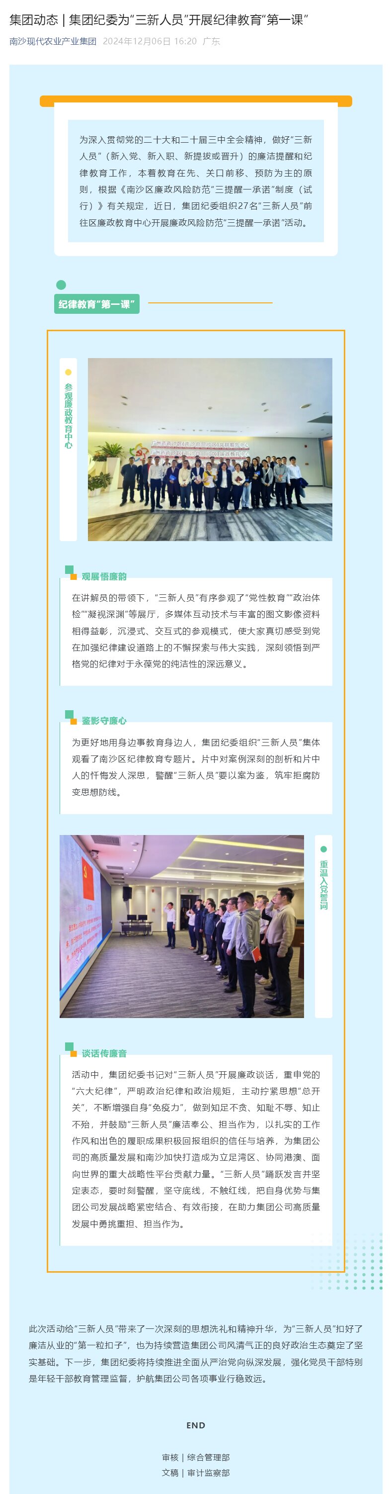 PP电子模拟器(试玩游戏)官方网站