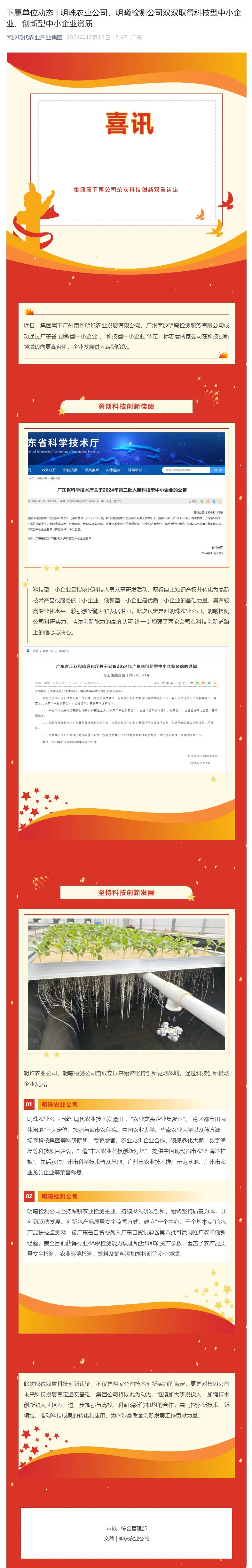 PP电子模拟器(试玩游戏)官方网站