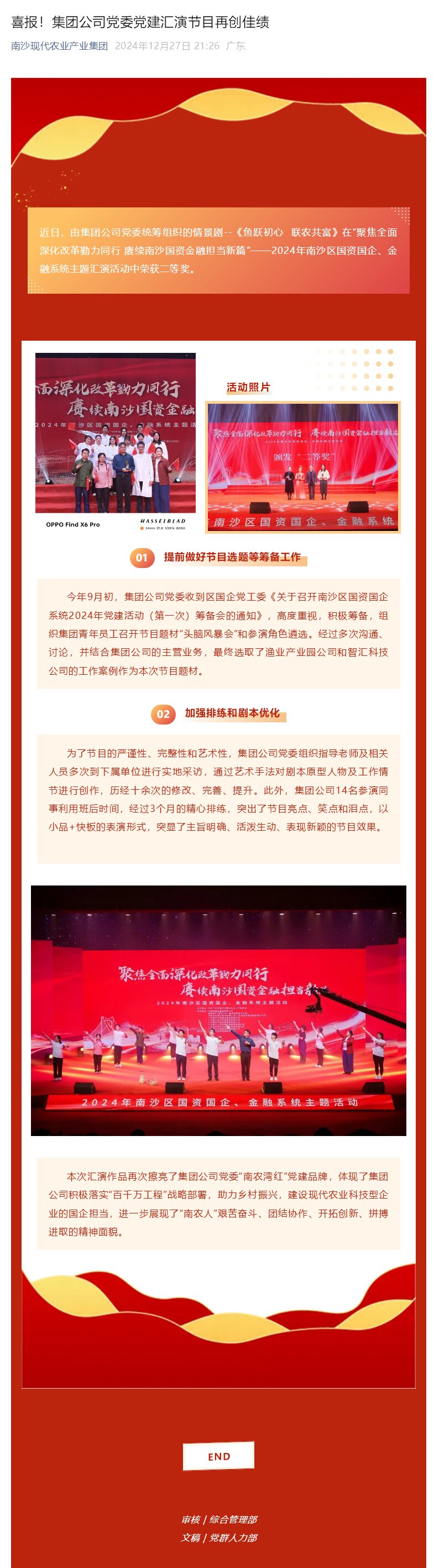 PP电子模拟器(试玩游戏)官方网站