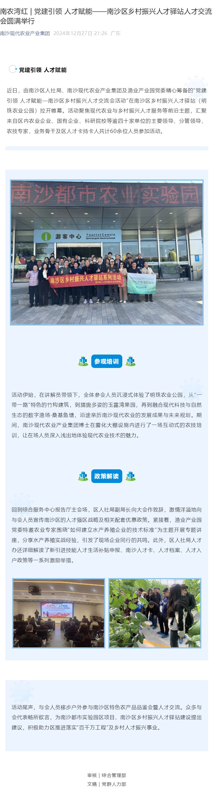 PP电子模拟器(试玩游戏)官方网站