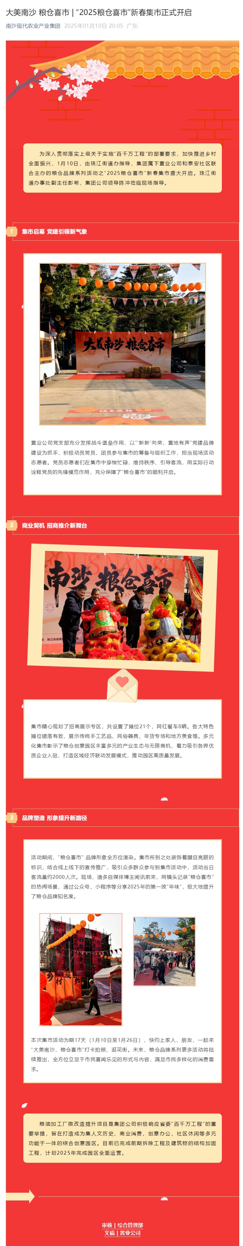 PP电子模拟器(试玩游戏)官方网站